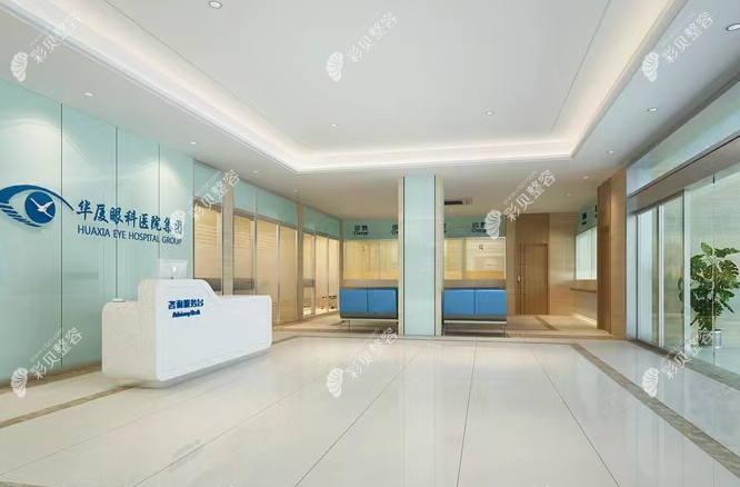 兰州华厦眼科医院怎么样