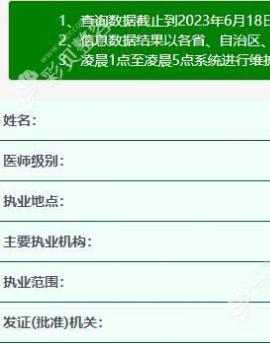 王业玮