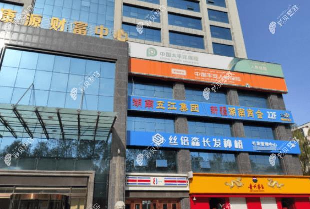 乌鲁木齐丝倍森植发外观图