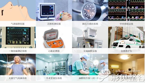 韩国id医院优质的医疗设备