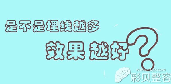 北京八大处布仁解析面部线雕相关问题