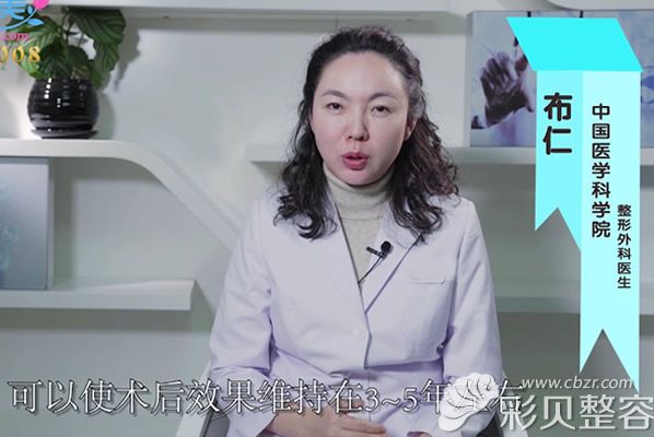 面部线雕维持时间在3到5年