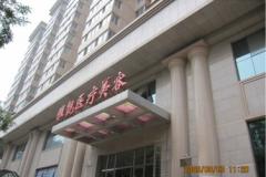 北京雅靓医疗美容